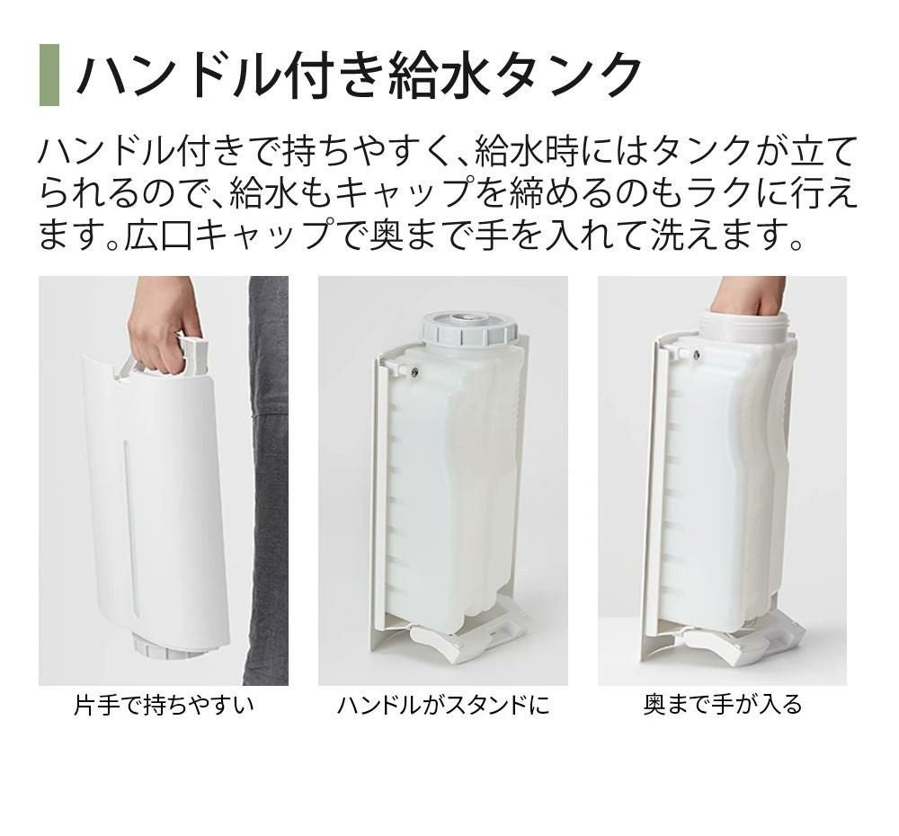 シャープ 空気清浄機 加湿器 KI-TS50-W ホワイト ～13畳 最大加湿量