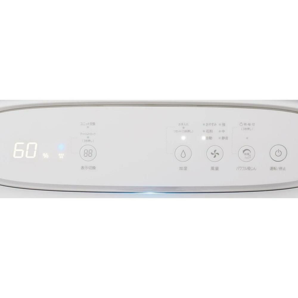 SHARP KI-TS50-W 加湿空気清浄機 ホワイト KI-TS50 | 空気清浄機：シャープ