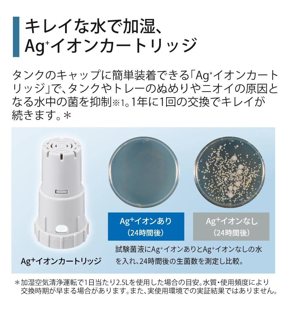 シャープ 加湿空気清浄機 KC-T50-W ホワイト ～13畳 最大加湿量 500ml