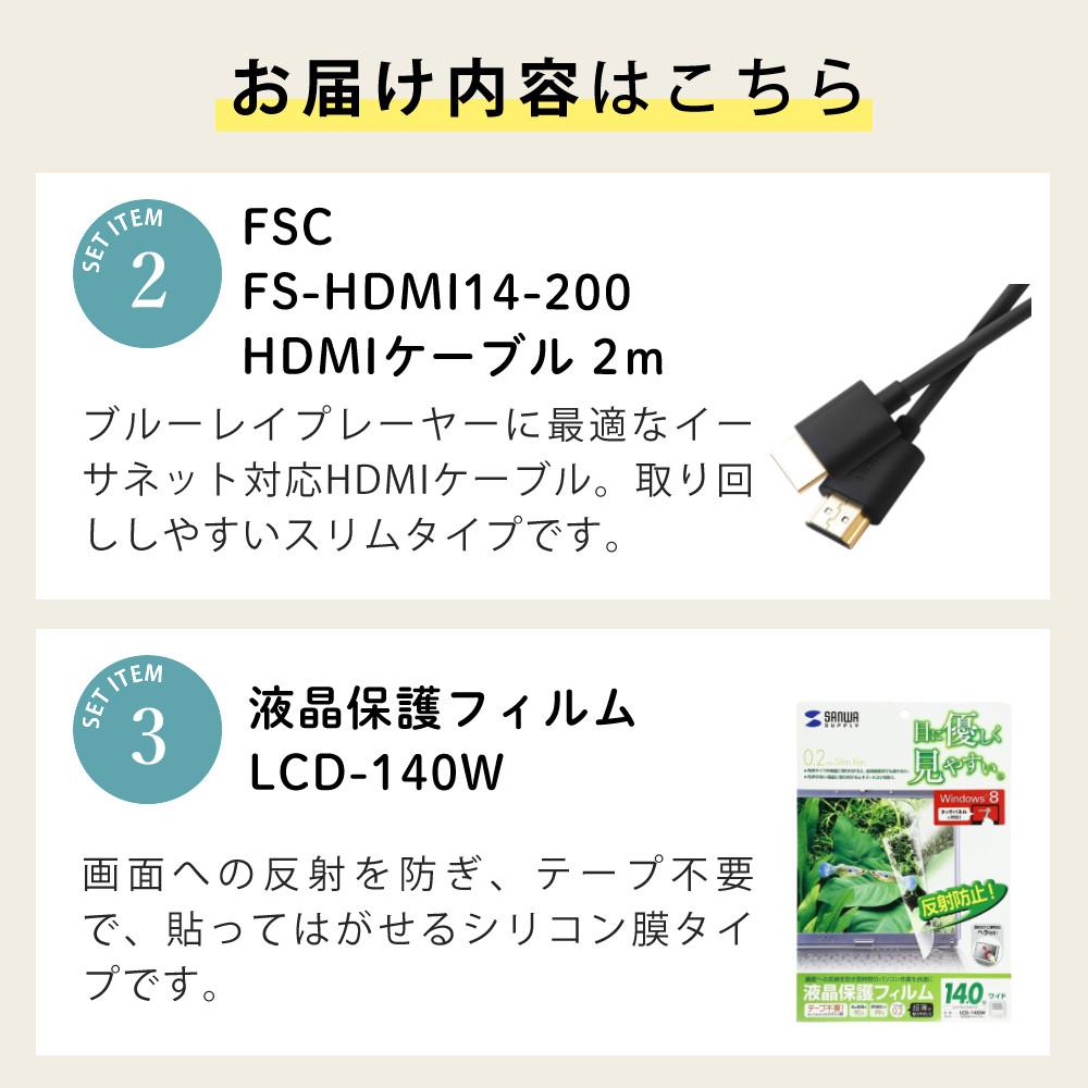 BLUEWIDE ポータブルブルーレイプレーヤー 14インチ FHD ブルーレイ