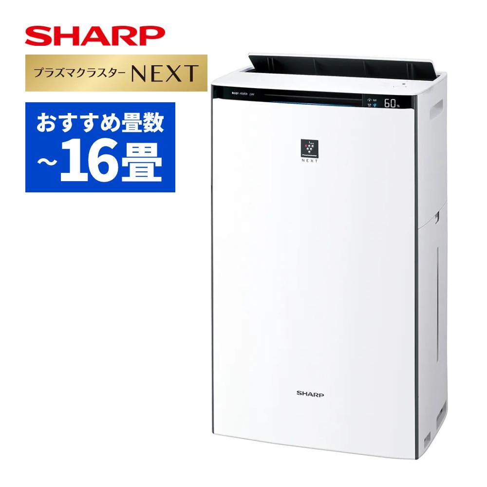 シャープ 空気清浄機 加湿器 KI-TX70-W ホワイト ～16畳 最大加湿量