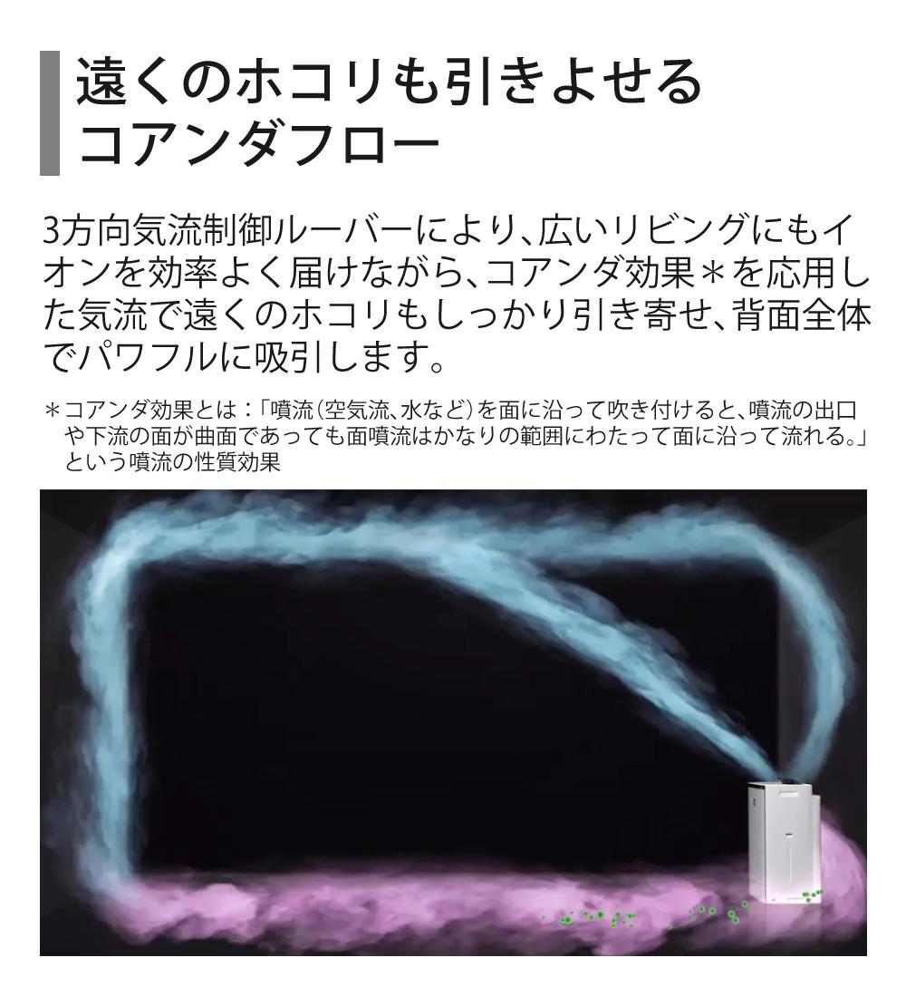 シャープ 空気清浄機 加湿器 KI-TX70-W ホワイト ～16畳 最大加湿量