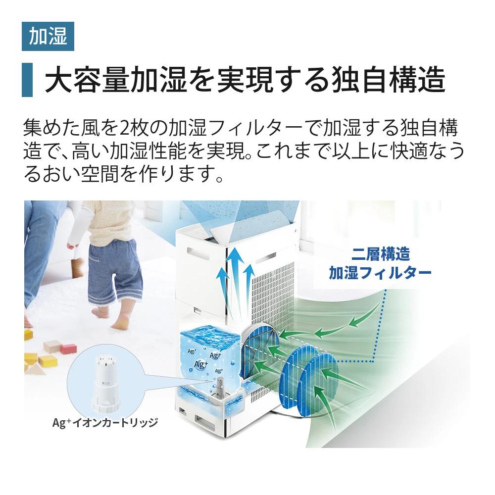 シャープ 空気清浄機 加湿器 KI-TX70-W ホワイト ～16畳 最大加湿量