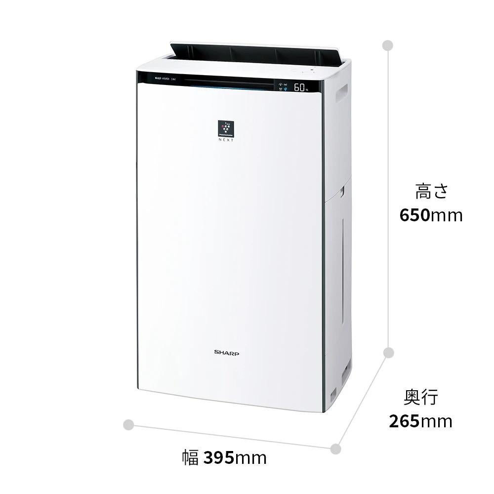 【値下げしました】[SHARP]KI-TX70-W 加湿空気清浄機　ホワイト系 シャープ 空気清浄機 加湿器 KI-TX70-W ホワイト ～16畳 最大加湿量