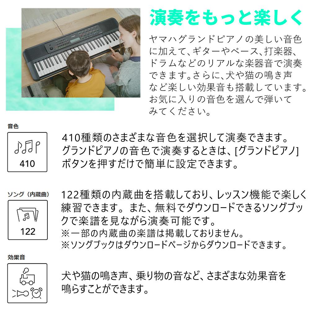ヤマハ 電子キーボード ポータブルキーボード PSR-E283 ブラック 61鍵