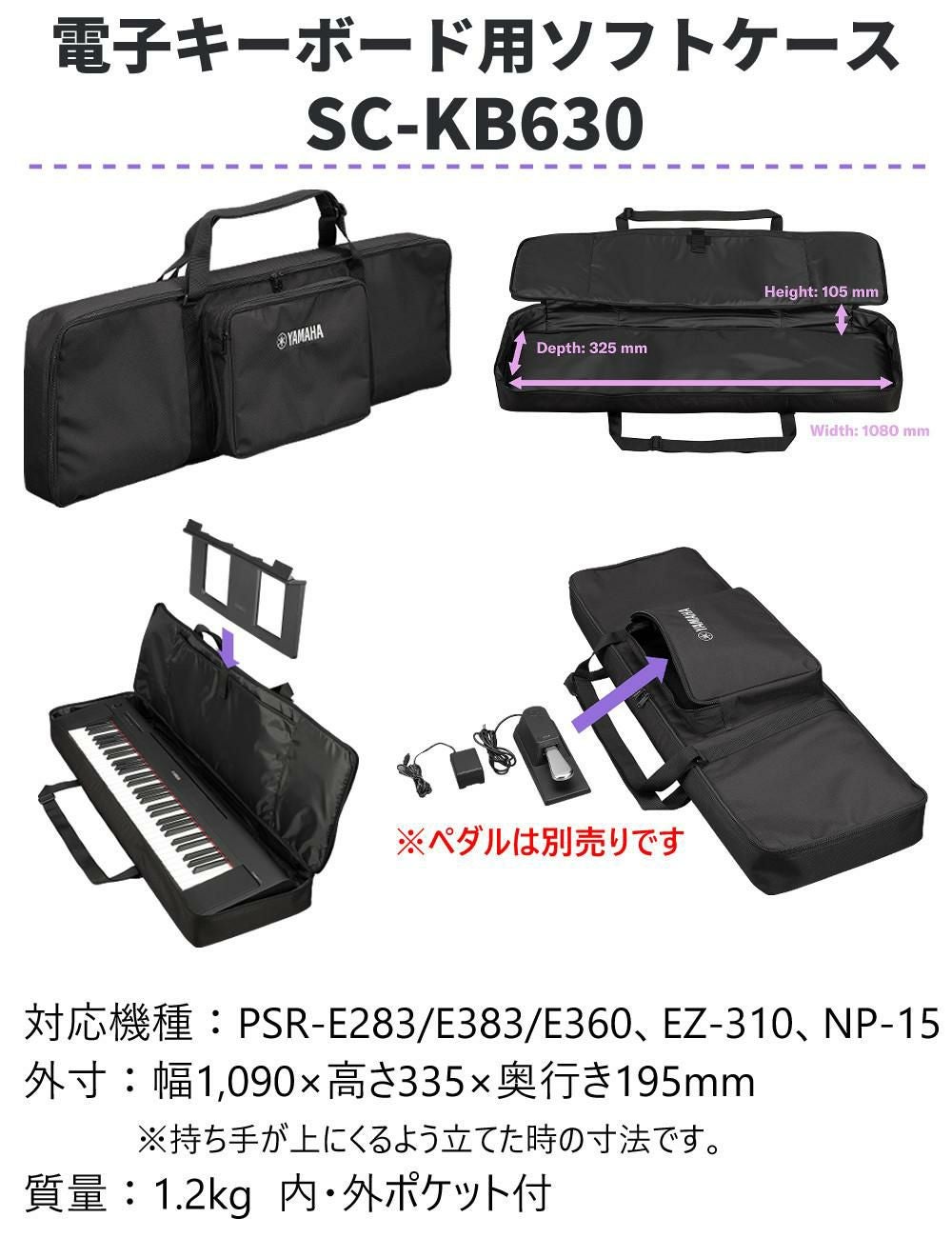ヤマハ 電子キーボード PSR-E383 61鍵盤 練習用 入門モデル 初心者
