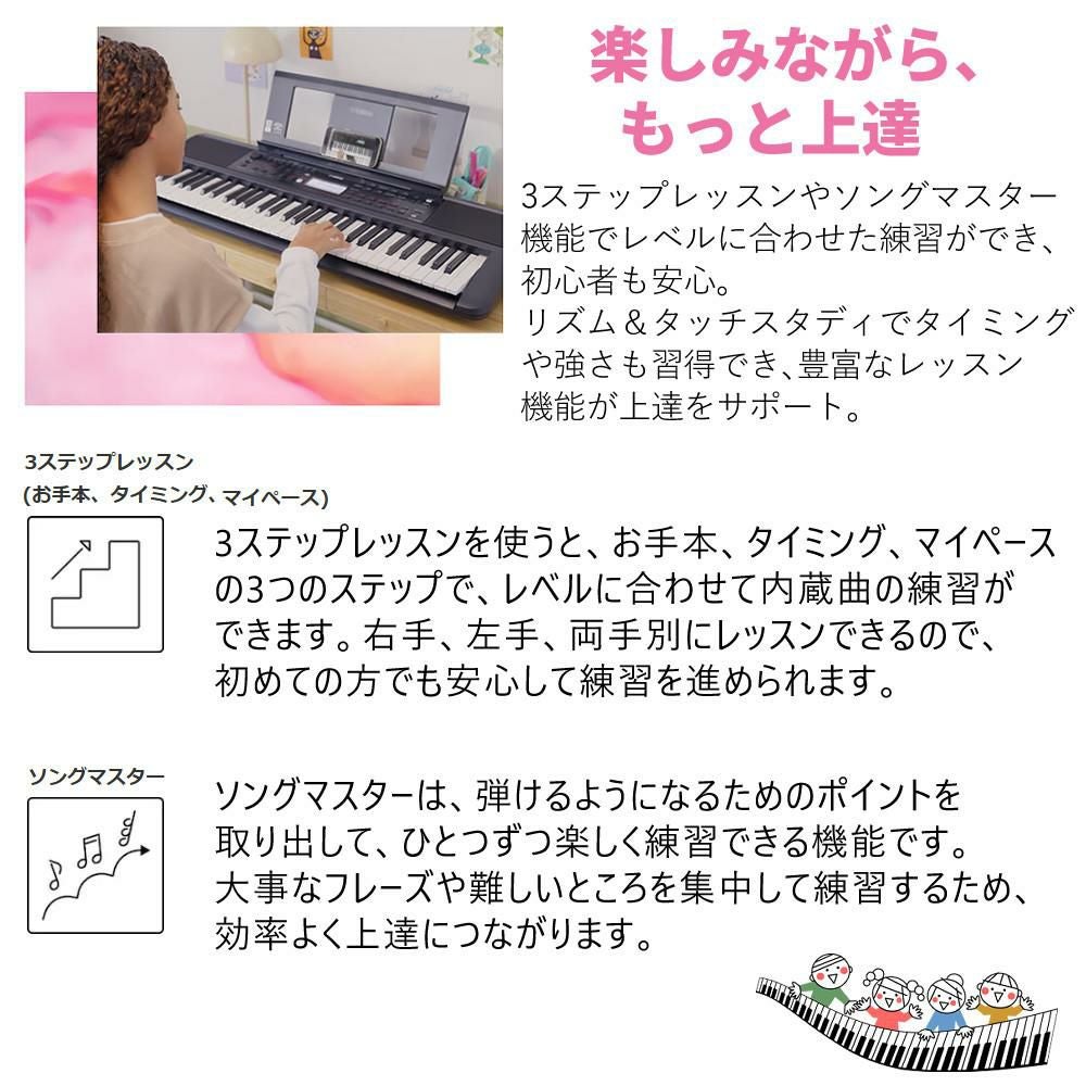 ヤマハ 電子キーボード PSR-E383 61鍵盤 練習用 入門モデル 初心者
