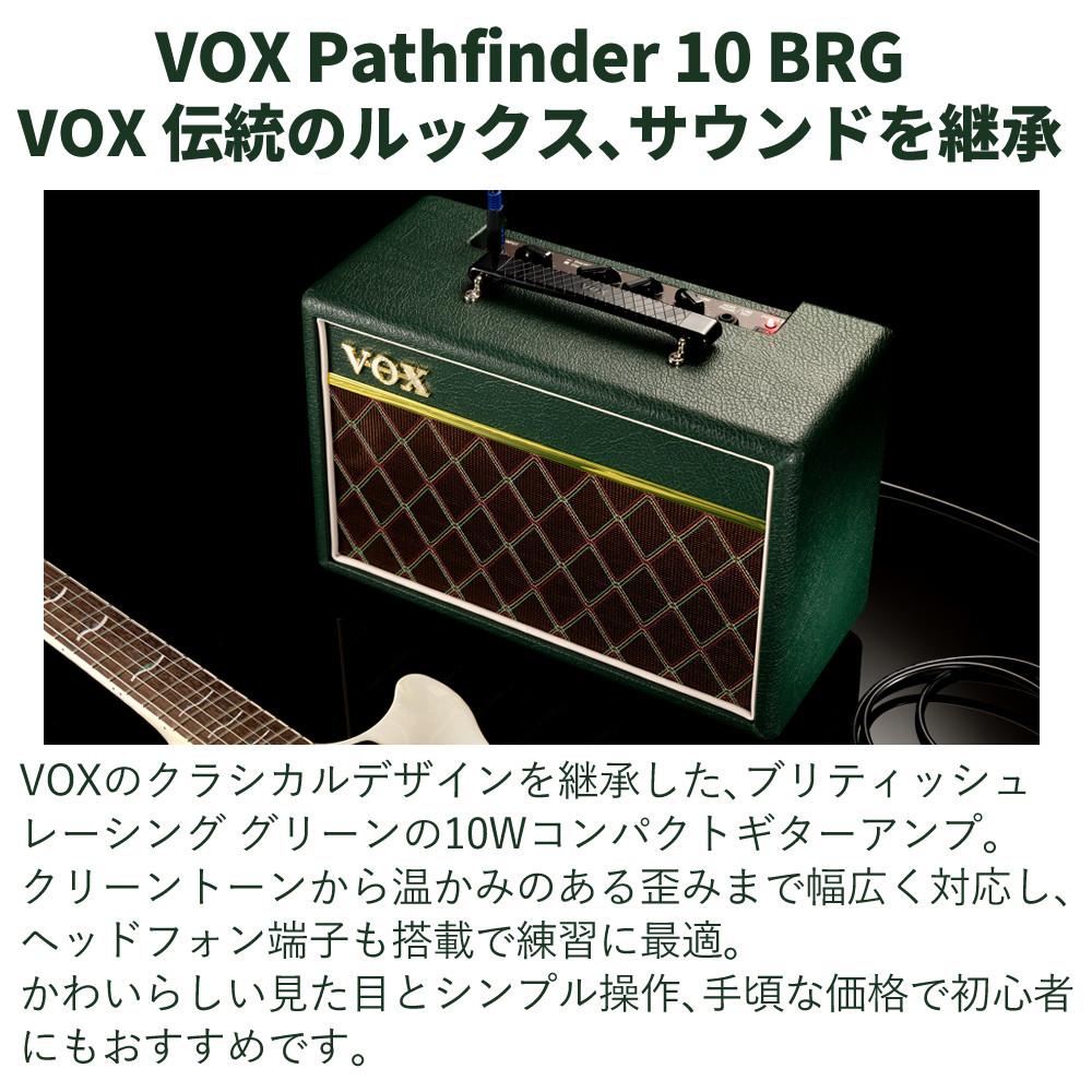 VOX ギターアンプ パスファインダー 緑 & シールド3m S/L Pathfinder