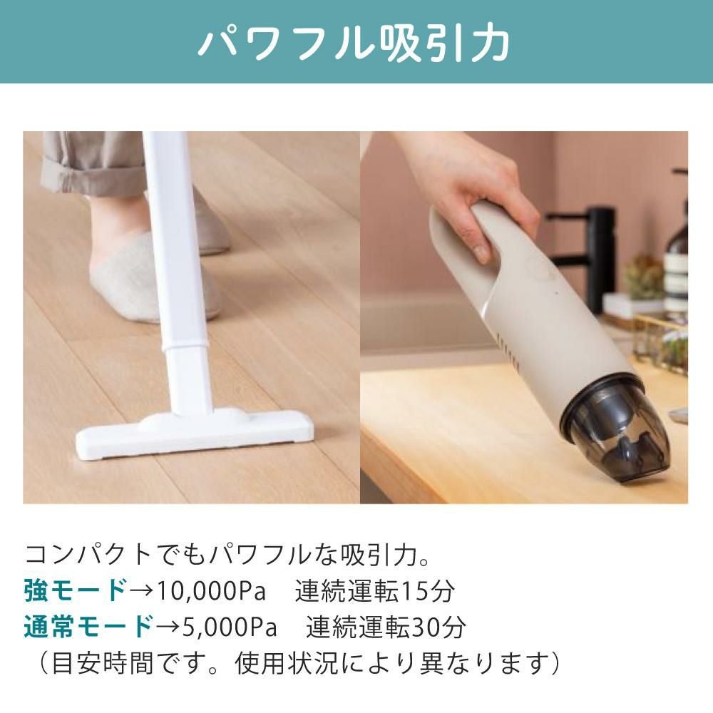Abitelax スティッククリーナー 掃除機 ASC01 ベージュ ホワイト