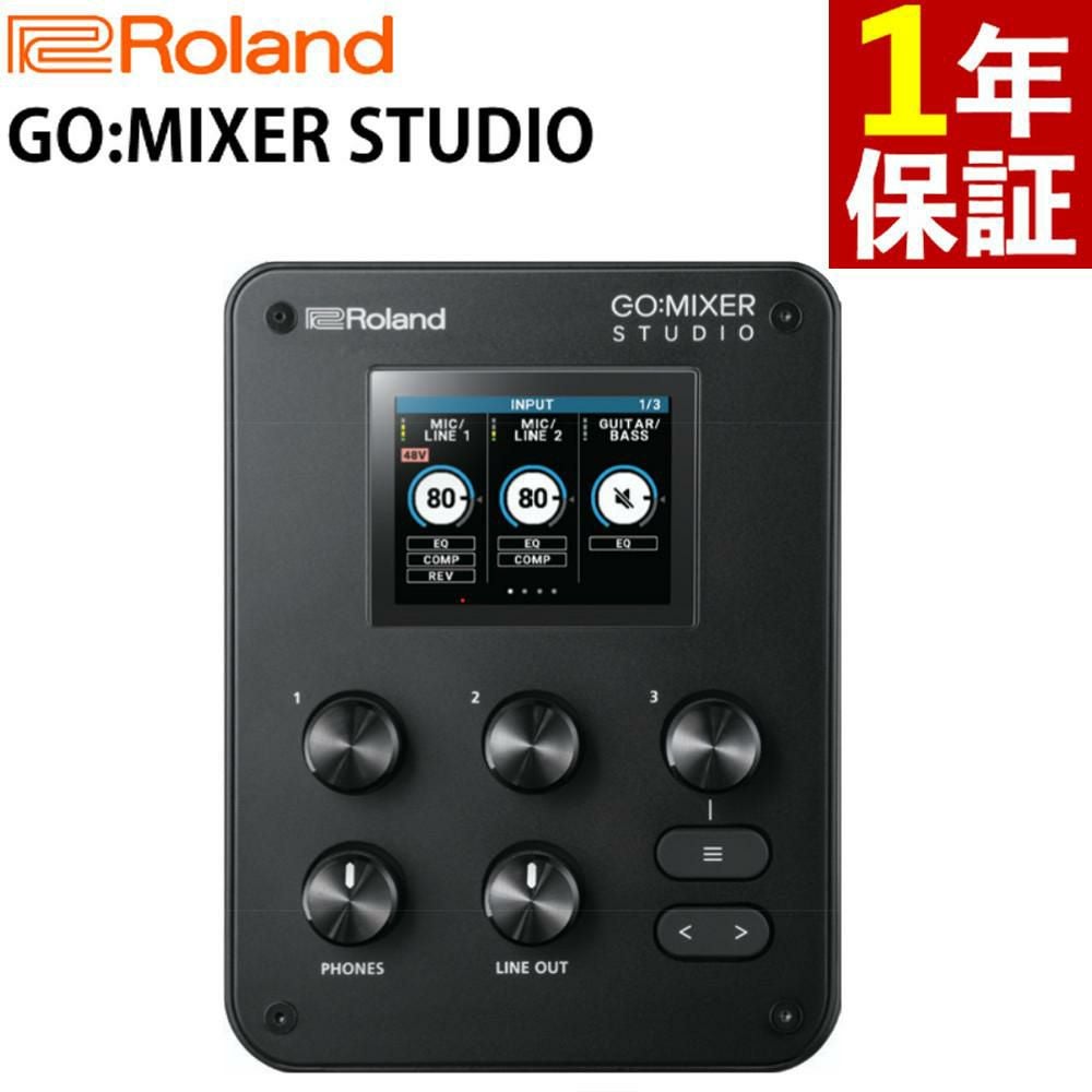 ローランド 配信用ミキサー GO:MIXER STUDIO ゴーミキサー 配信 スマホ