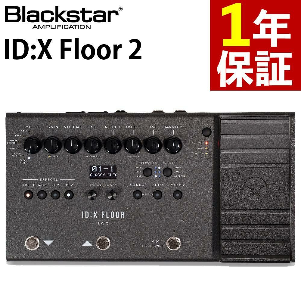 Blackstar ID:X FLOOR ギターエフェクター Blackstar ID:X Floor One