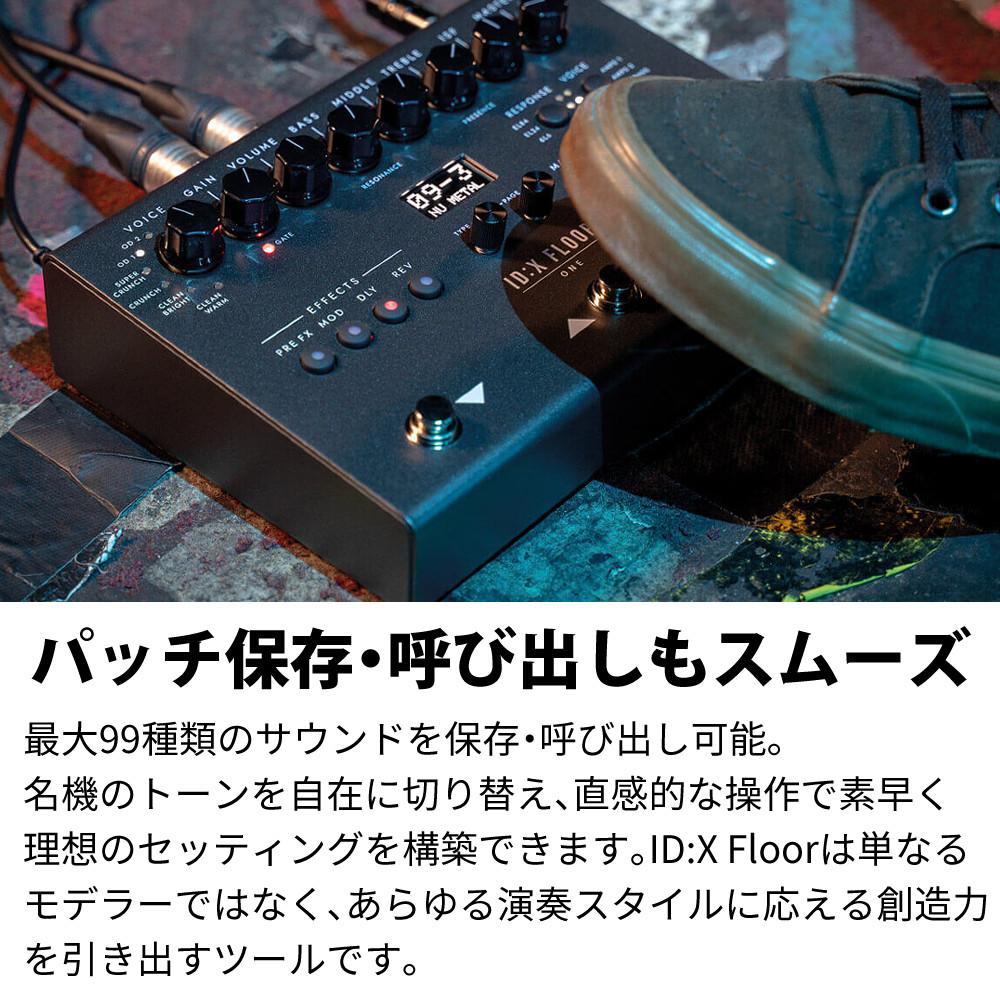 Blackstar DSPモデラー ID:X Floor1 ギター用エフェクター 高音質