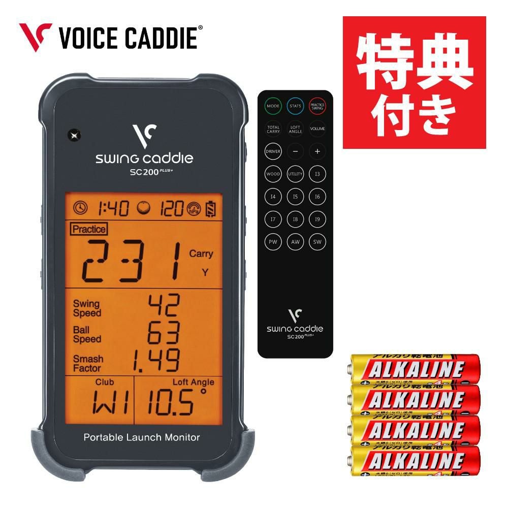 ボイスキャディ スイングキャディ SC200+ 電池付き ゴルフ 弾道測定器