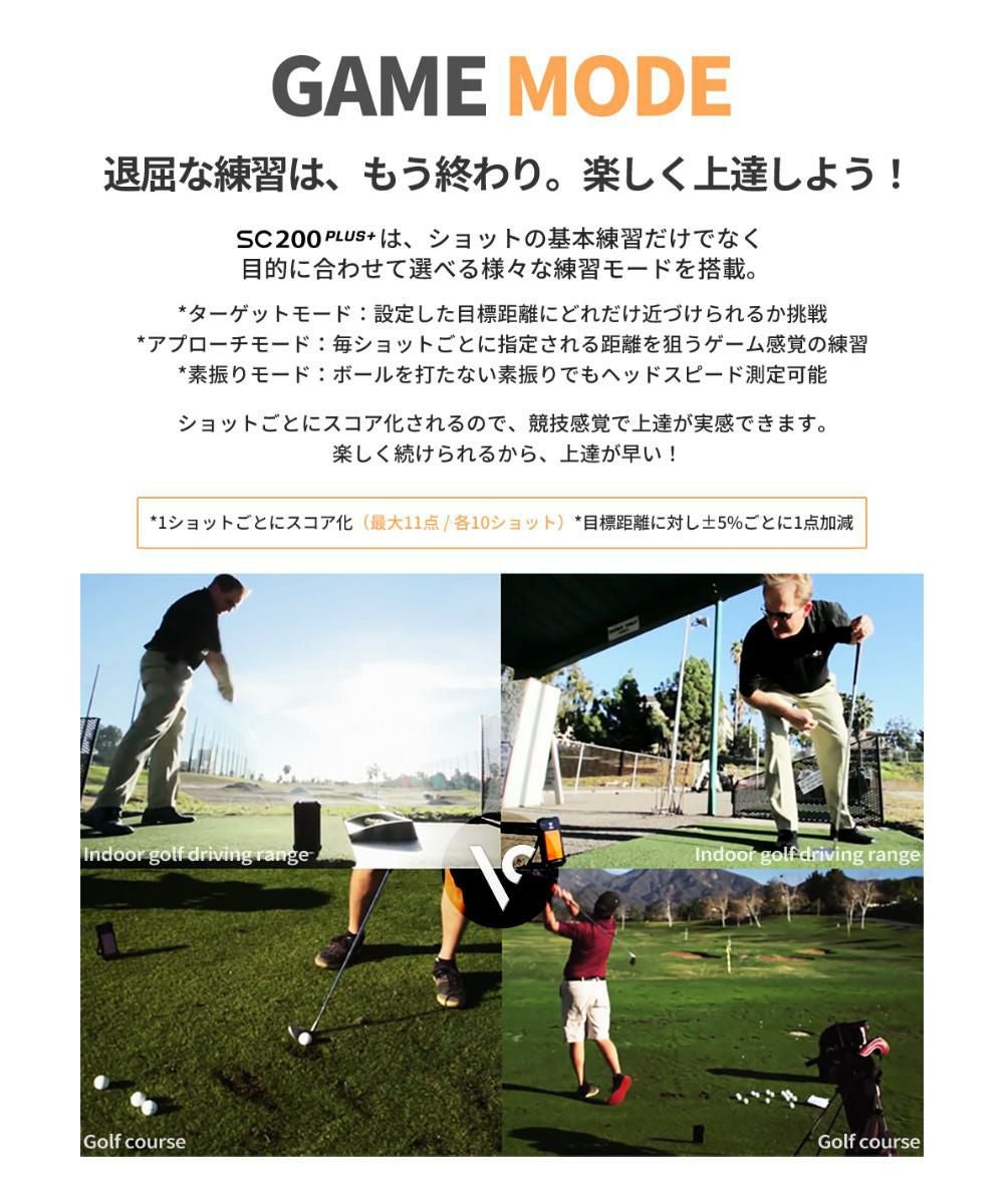 ボイスキャディ スイングキャディ SC200+ 電池付き ゴルフ 弾道測定器