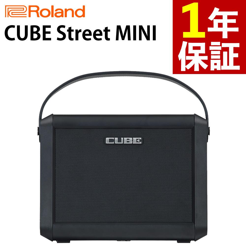 Roland アンプ CUBE Street MINI CUBE-ST-MI オールインワン