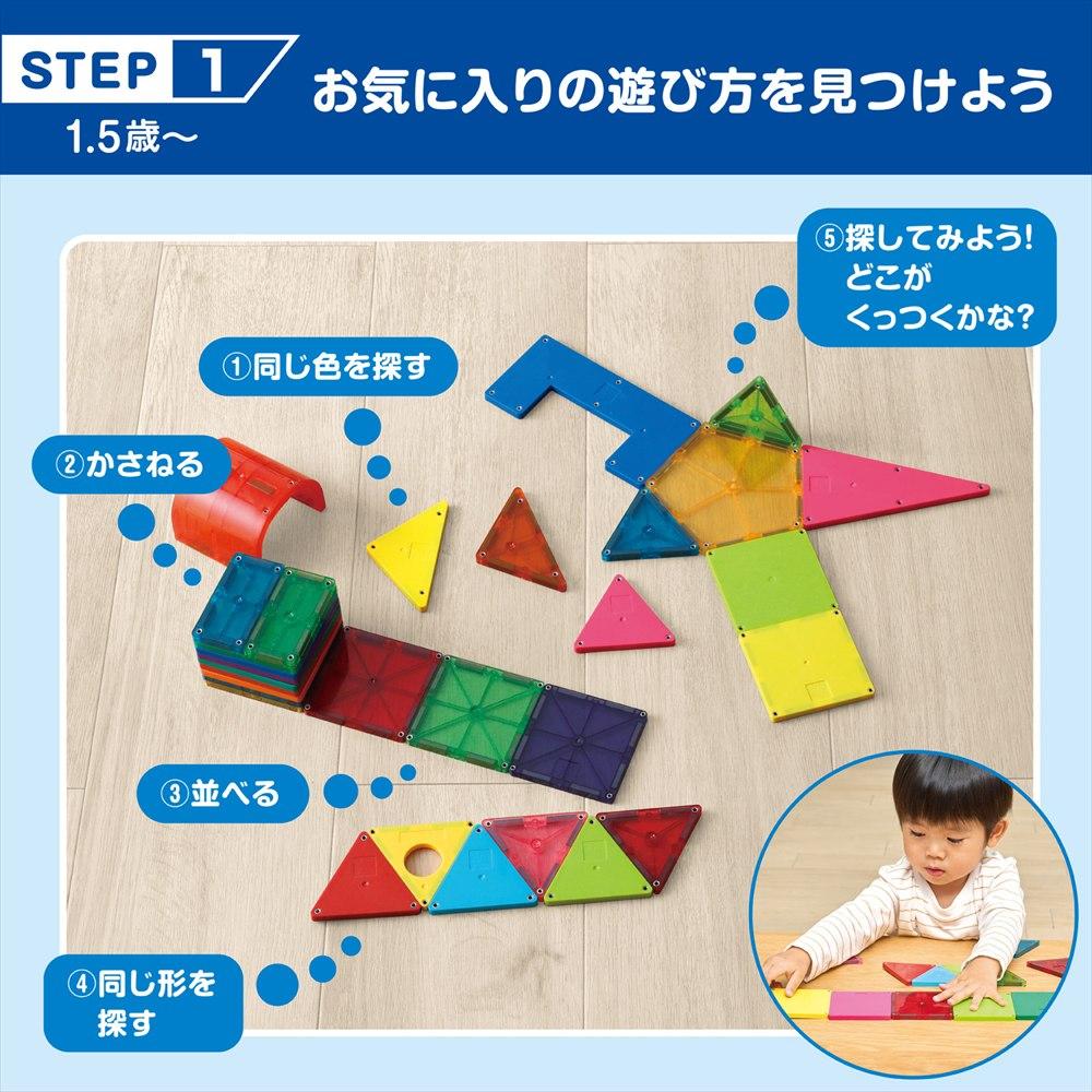 ピープル ピタゴラス きほんボックス PGS-149 知育玩具 | ホーム