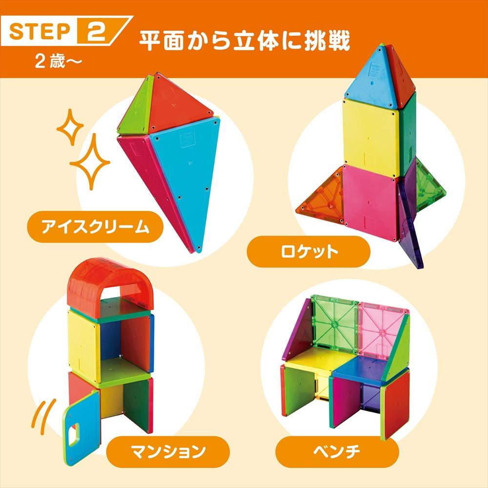People ピープル ピタゴラス 189パーツ まとめ 大量 ピタゴラス