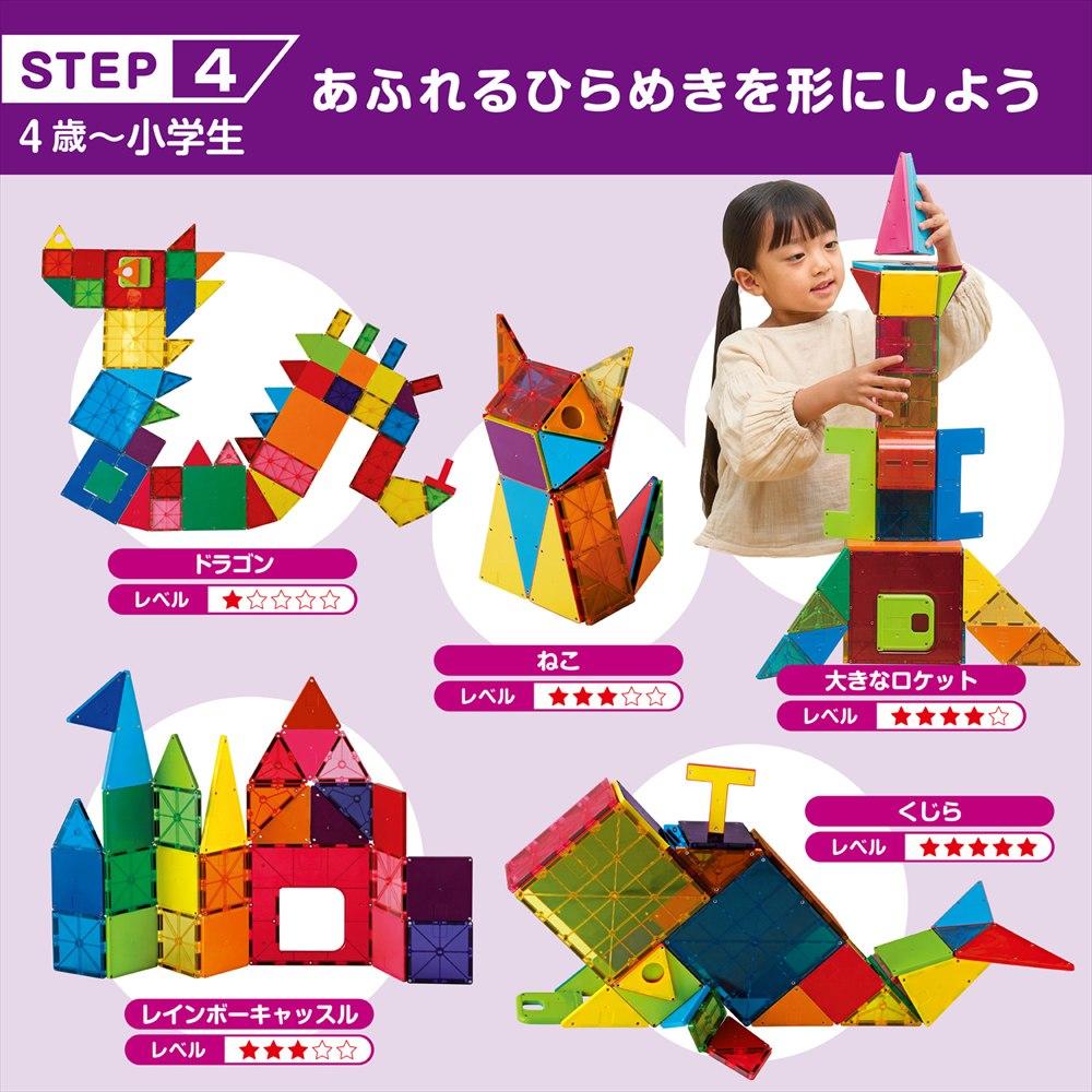 ピープル ピタゴラス きほんボックス PGS-149 知育玩具 | ホーム