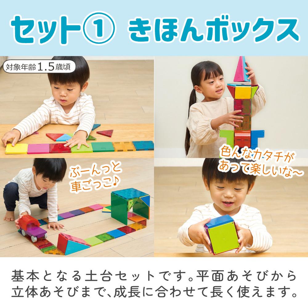 ピープル ピタゴラス きほんボックス ＆ どうぶつえん ＆ ボール