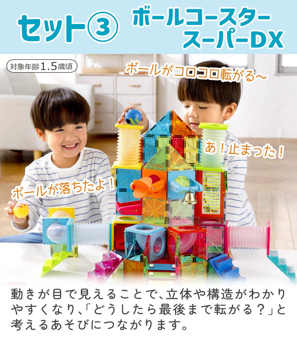 ピタゴラス 知育玩具 3歳 きほんボックス ＆ ダイナミックダイナソー
