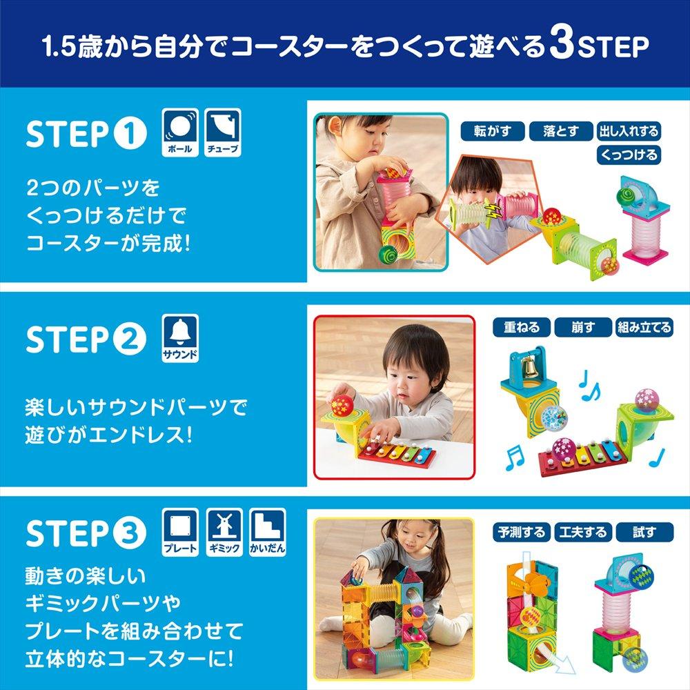 ピタゴラス 知育玩具 3歳 きほんボックス ＆ ダイナミックダイナソー