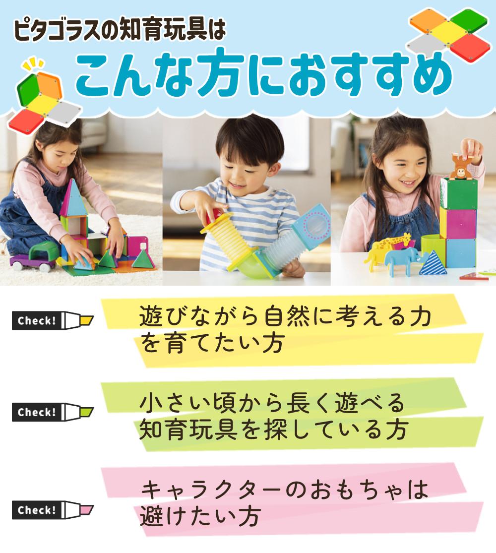 ピタゴラス 知育玩具 3歳 きほんボックス ＆ ダイナミックダイナソー