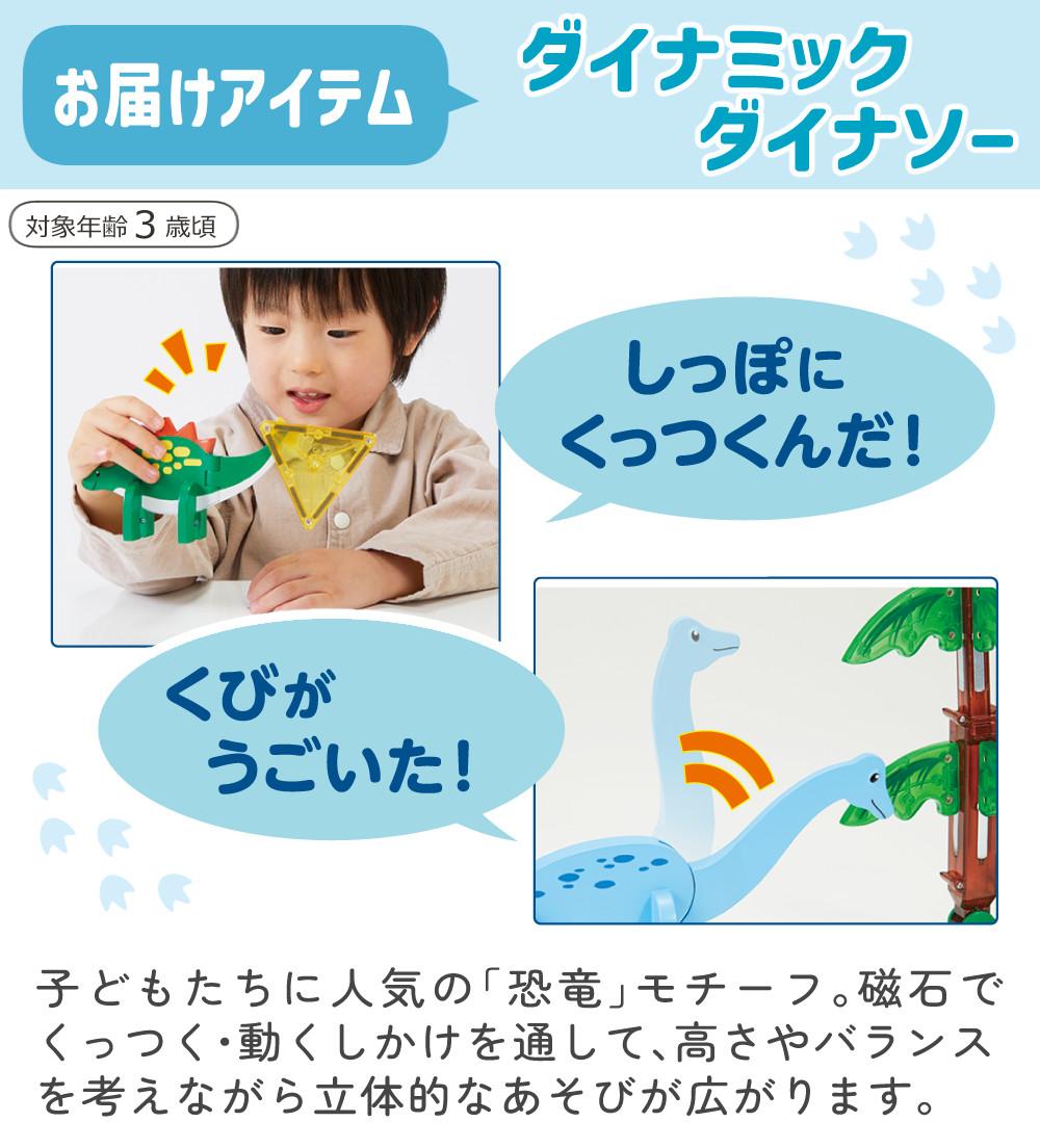 ピープル ピタゴラス ダイナミックダイナソー PGS-140 知育玩具