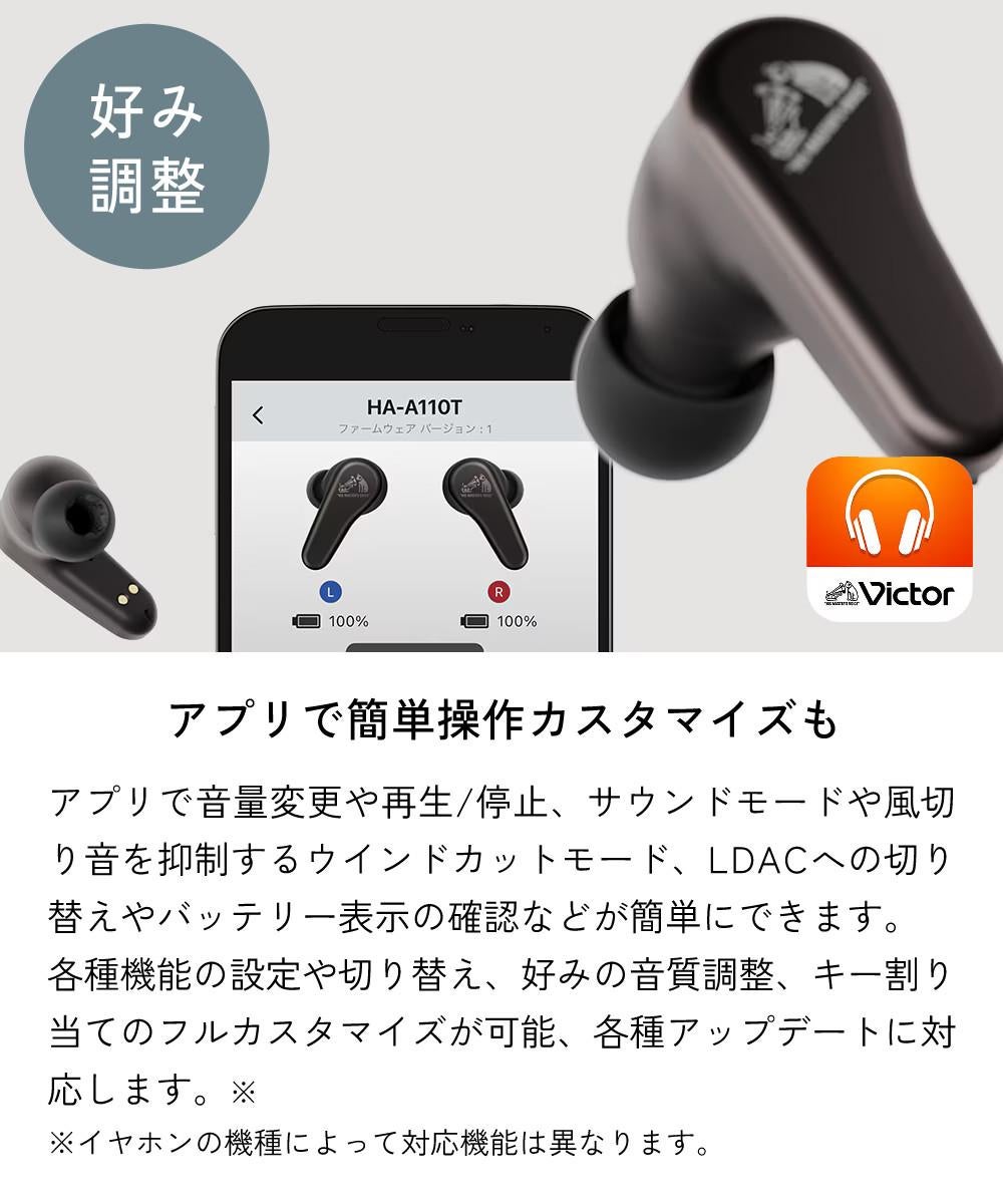 レビューで選べる特典）JVC Victor ビクター イヤホン HA-A110T