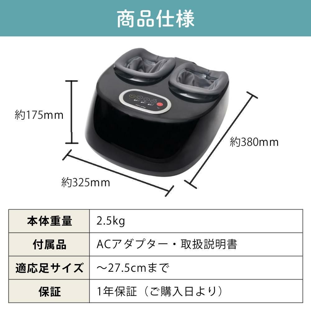 メディラボ フットマッサージャー YT-806 ブラック 多機能コンパクト