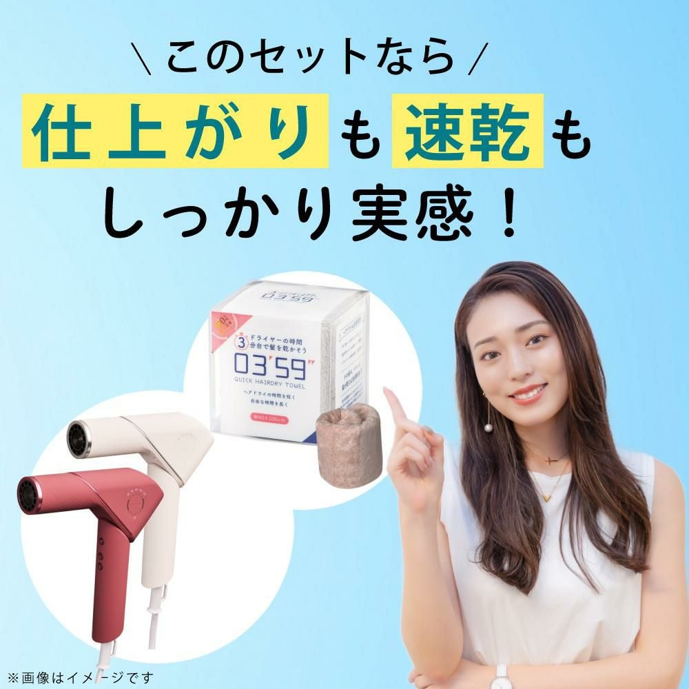 ラディアント ライト ドライヤー TC-502 ホワイト レッド 0359