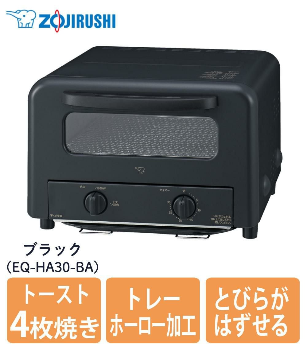 オーブントースター 象印 4枚焼き EQ-HA30-BA ブラック 温度2段階切替