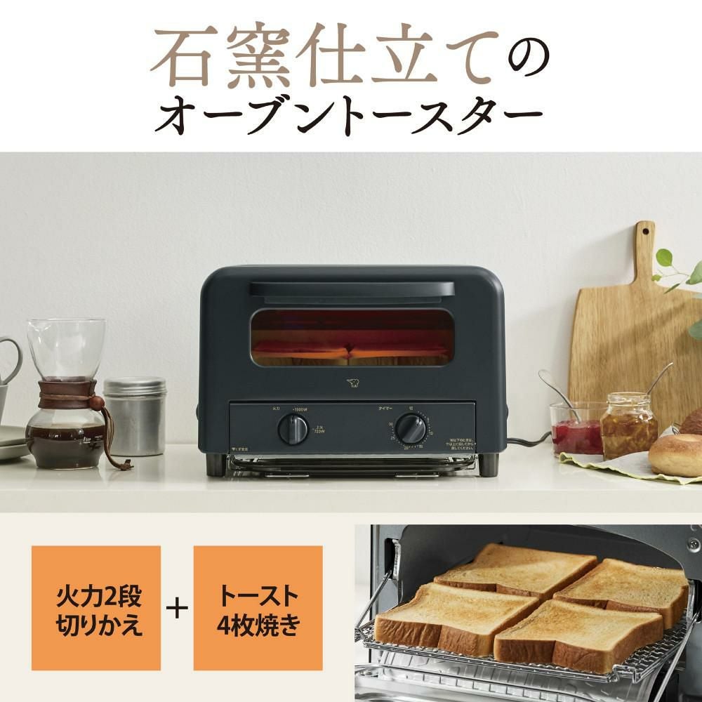 オーブントースター 象印 4枚焼き EQ-HA30-BA ブラック 温度2段階切替