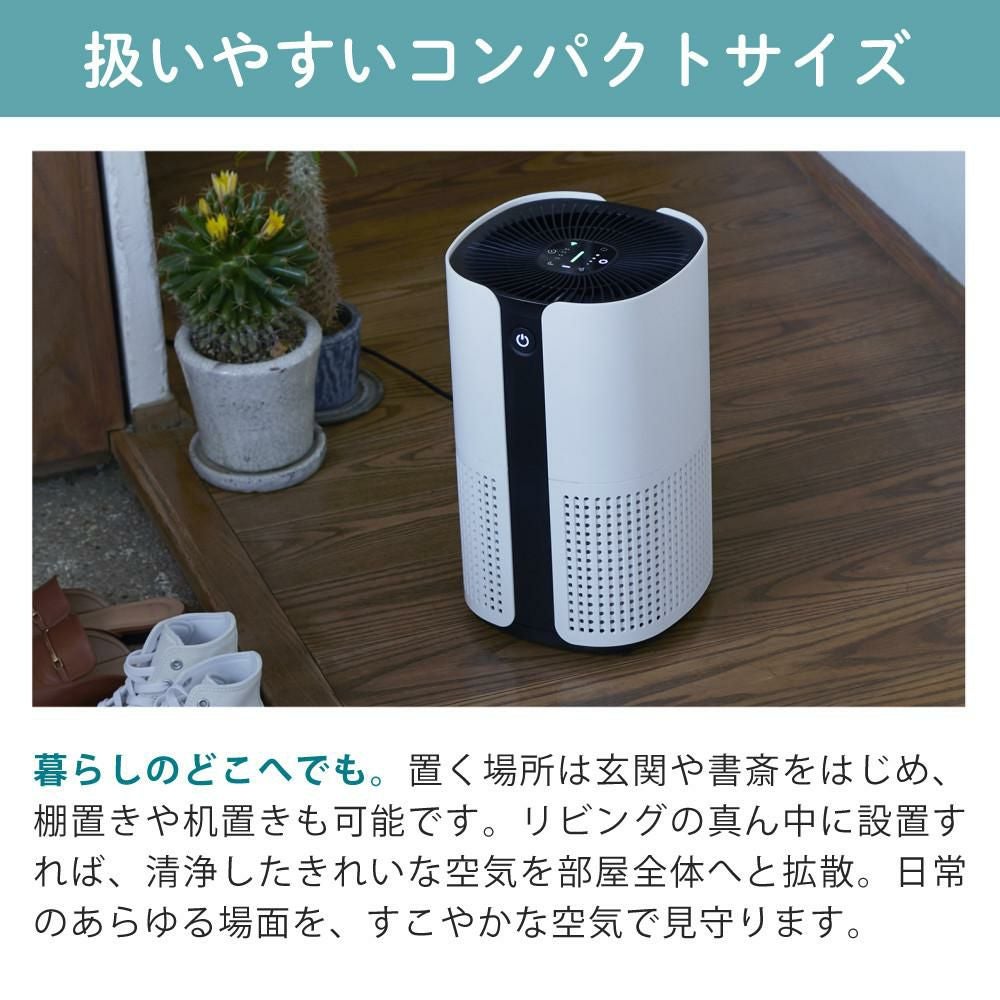 duux 空気清浄機 小型 Bright DXPU07JP 交換用フィルター付 3点セット