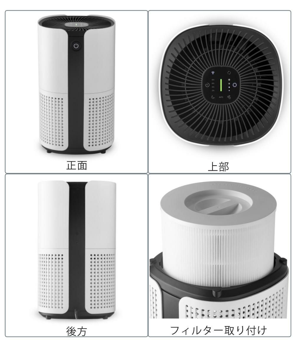 duux 空気清浄機 小型 Bright DXPU07JP 交換用フィルター付 3点セット