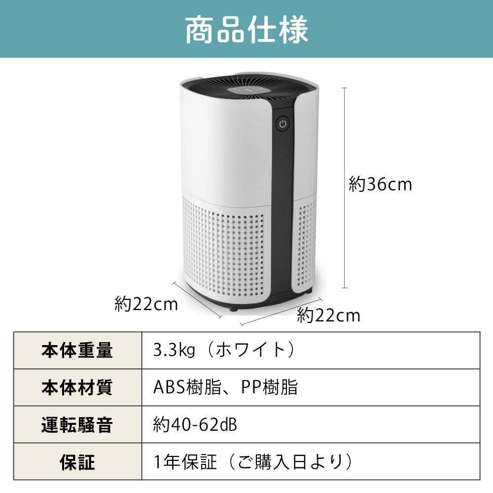 duux 空気清浄機 小型 Bright DXPU07JP 交換用フィルター付 3点セット