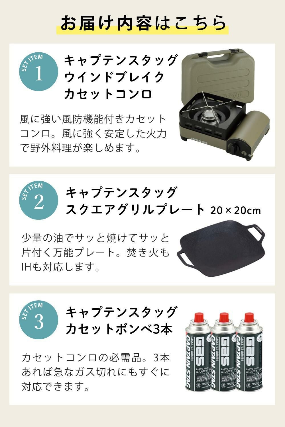 キャプテンスタッグ ウインドブレイク カセットコンロ ジュニア UF-31