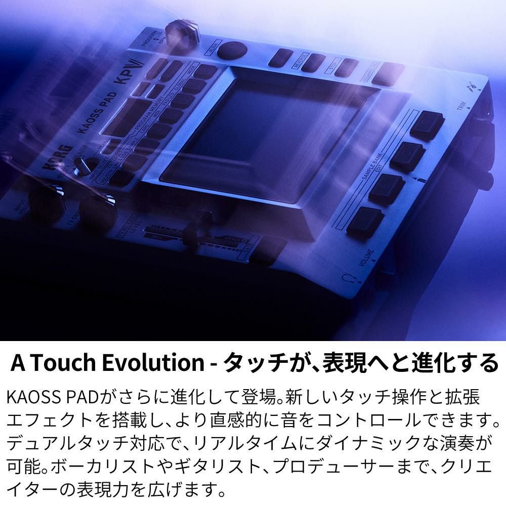 KORG KAOSS PAD ダイナミックエフェクトサンプラー KAOSS PAD V - DYNAMIC EFFECT / SAMPLER | KORG (Japan)