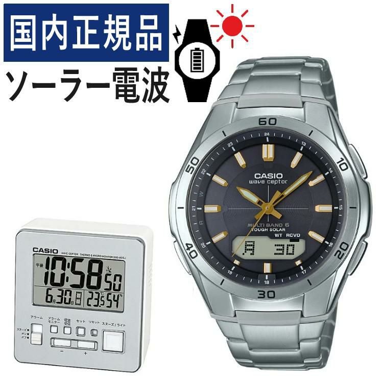 カシオ ウェーブセプター ソーラー電波時計 メタルバンド ブラック