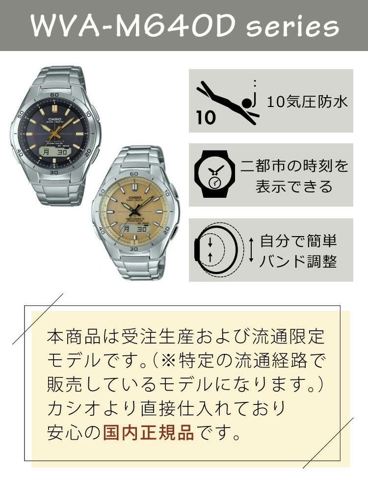 CASIO ソーラー デジアナ ウェーブセプター　等　10本まとめ売り カシオ ウェーブセプター ソーラー電波時計 メタルバンド ブラック