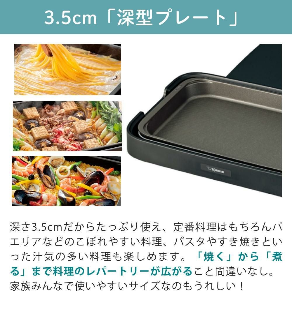 ホットプレート 象印 1枚プレート やきやき EA-KA10-BA ブラック