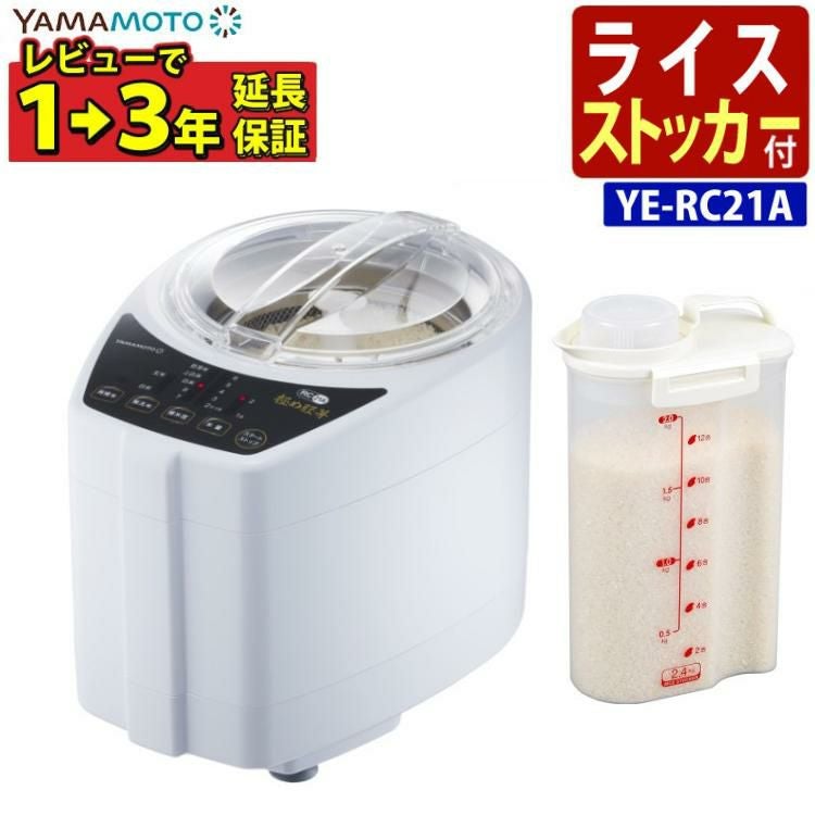 精米機 | ホームショッピング