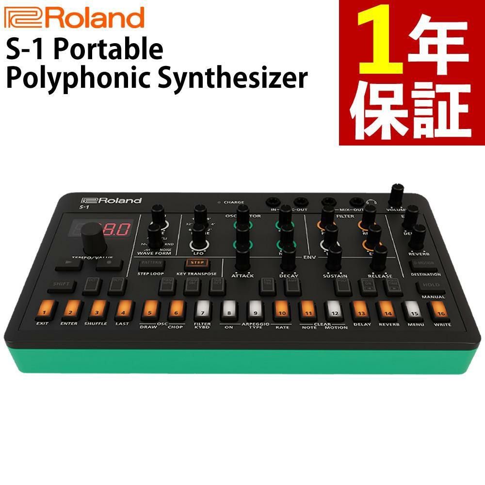 Roland シンセサイザー AIRA Compact S-1 Tweak Synth ローランド