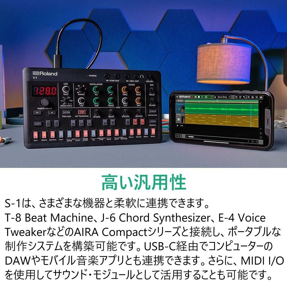 Roland シンセサイザー AIRA Compact S-1 Tweak Synth ローランド