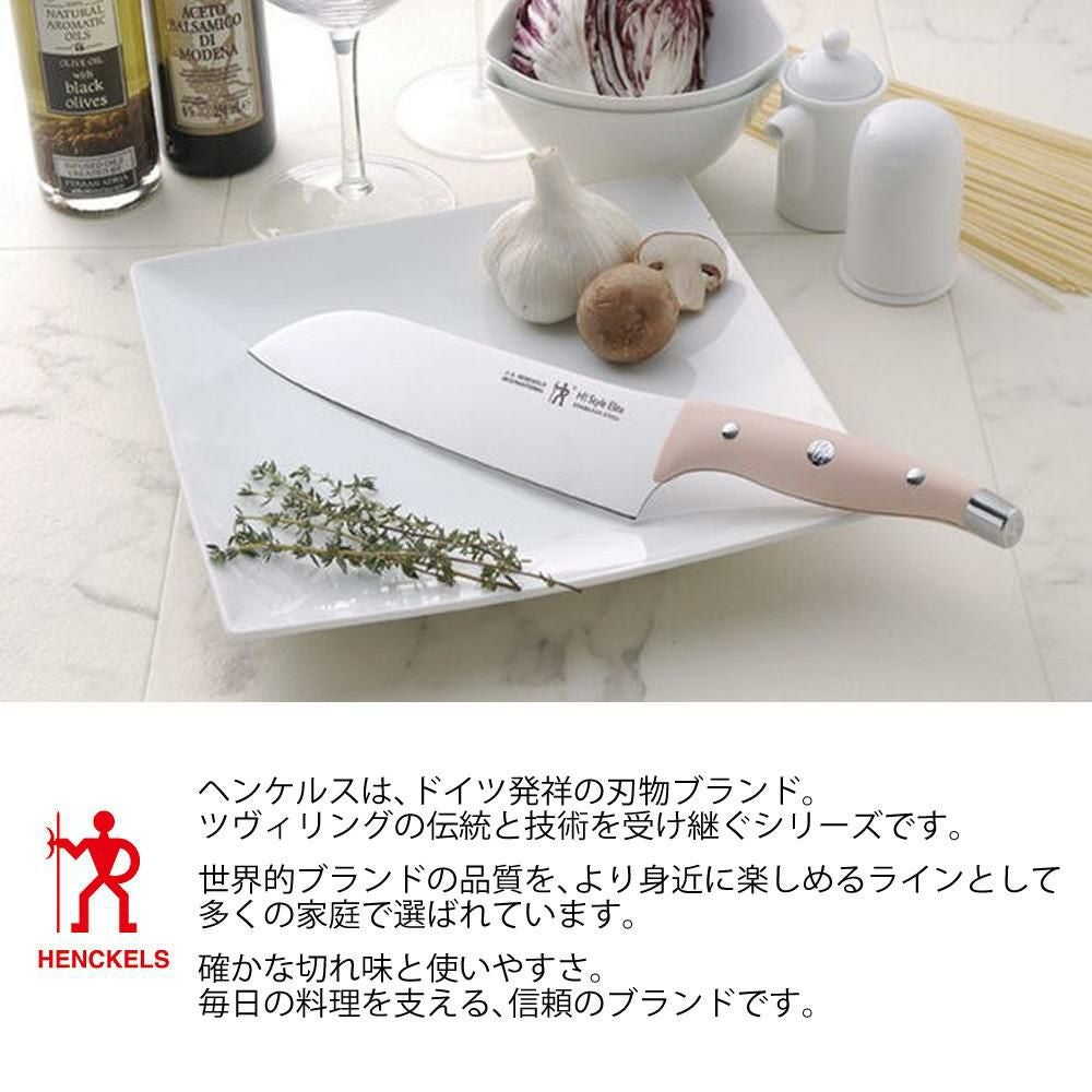 ヘンケルス 包丁セット HIスタイルエリート3点セット 16887-003