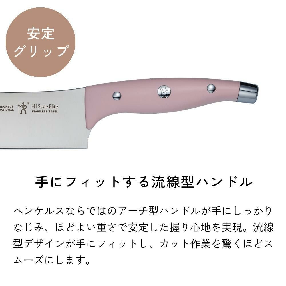 ヘンケルス 包丁セット HIスタイルエリート3点セット 16887-003