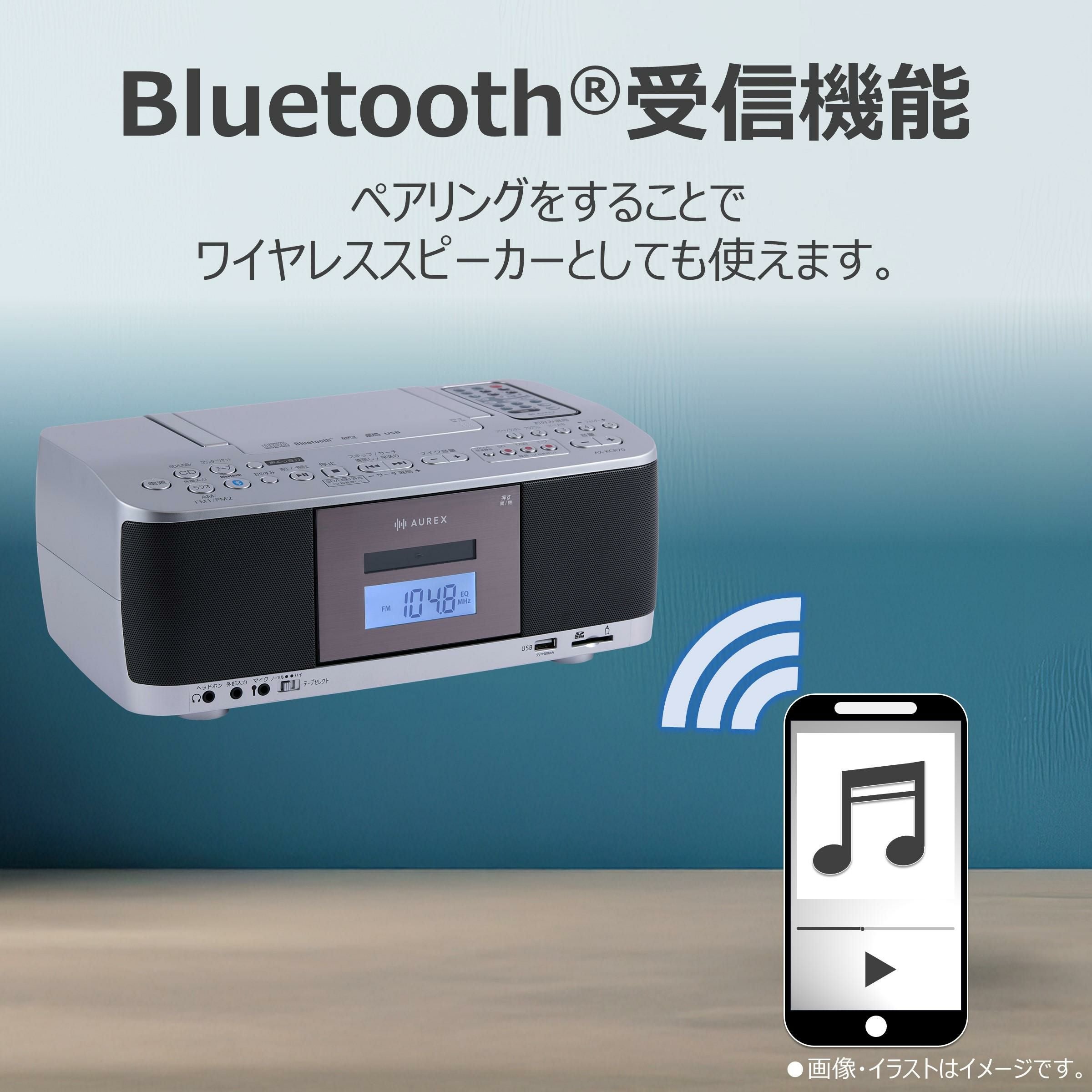 東芝 ラジカセ SD/USB/CDラジオカセットレコーダー シルバー AX-KCR70