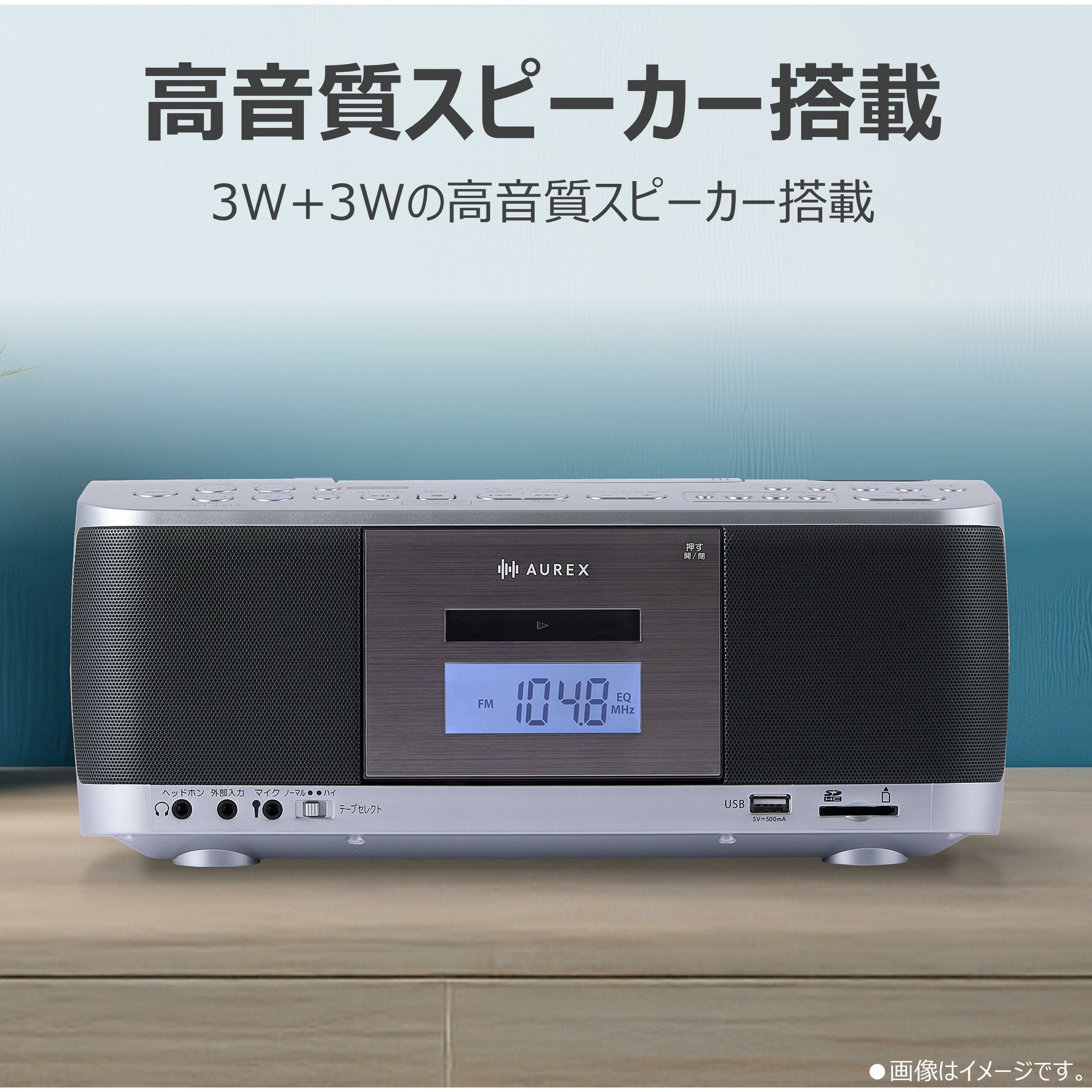 東芝 ラジカセ SD/USB/CDラジオカセットレコーダー シルバー AX-KCR70