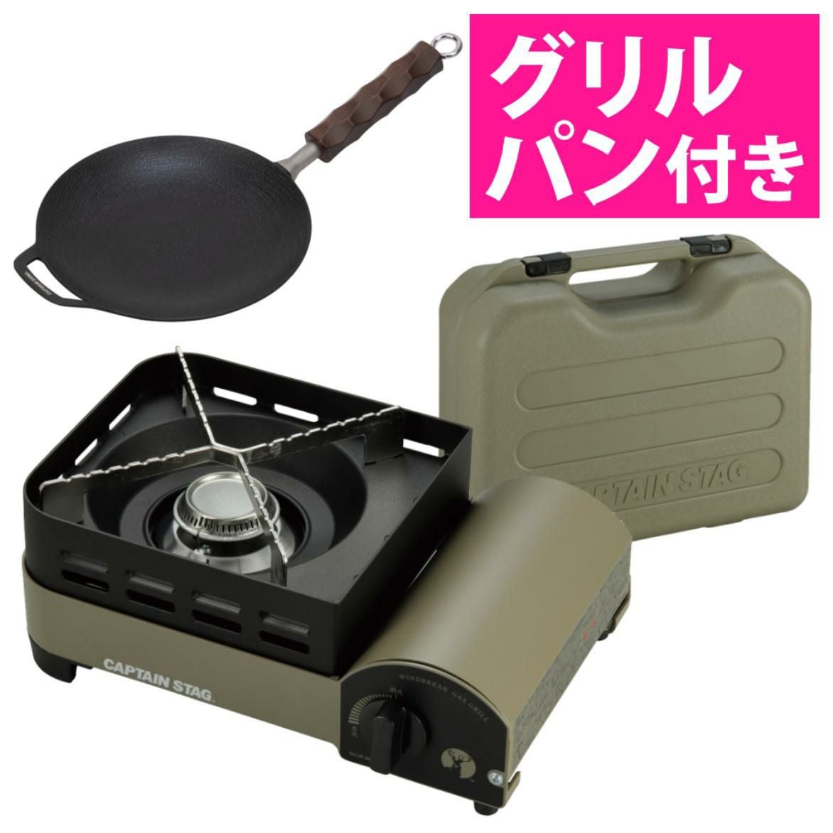 カセットコンロ・カセットガスコンロ | 【ホームショッピング】公式 カセットコンロ・カセットガスコンロ | 【ホームショッピング】公式