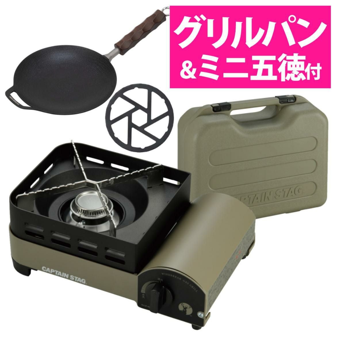 UL】10本セット アルゴ 密閉容器 キャプテ / ンスタッグ 登山 ステンレス