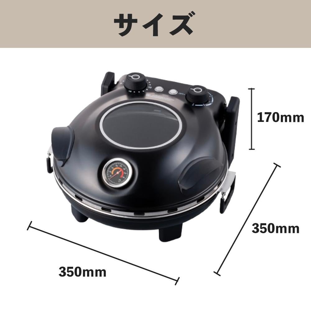 ピザメーカー 2026年モデル フカイ工業 FPM-161 マットブラック ピザ